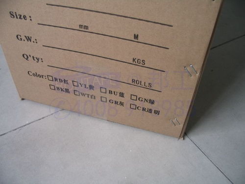 隱形磨砂啞光復(fù)印無(wú)痕不反光霧面印刷比色定位記號(hào)膠帶